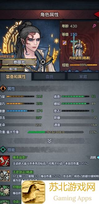 诸神皇冠：揭秘马如何轻松获得，助你一骑绝尘战力飙升！