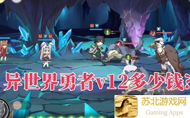 种地勇者独家揭秘!异界商人神技能震惊全服, hearty 冒险家必看种地攻略!
