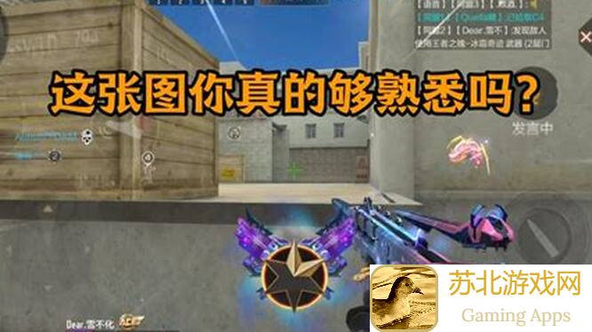 轻松保快递穿越火线枪战王者城镇阴人技巧秘籍，教你终结氪金族游戏生涯！