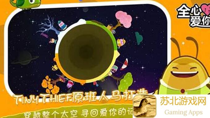 全心爱你付费下载版3招解锁欢乐暑期折扣，限时抢购福利大放送！