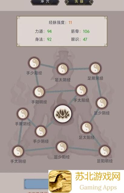 江湖如梦零微氪newInstance必看！掌握这些攻略，轻松少走弯路闯江湖