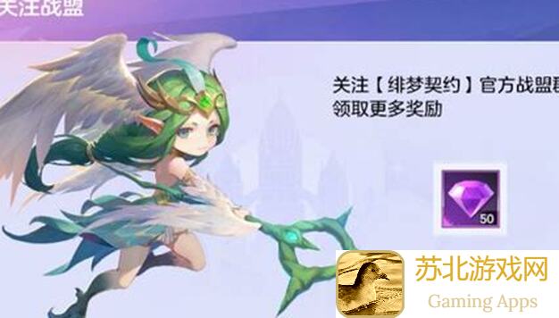 绯梦契约彗星攻略揭秘：60级以下巅峰极限输出技巧大公开！
