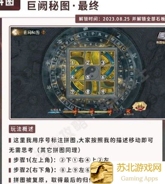 五行师攻略大揭秘：热门卡组组合技巧全解析，轻松提升战力！