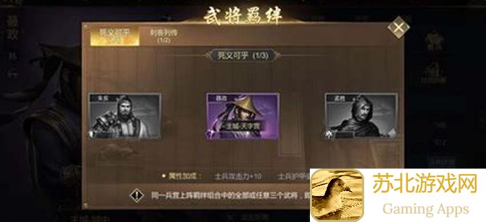 如何在大秦帝国游戏中进阶武器并成为战神？