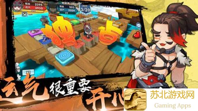 富豪闯三国，角色培养大揭秘！能否轻松成为战神？