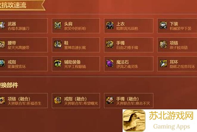 地下城与领主10区收战法装备攻略:教你快速提升战力,轻松通关!