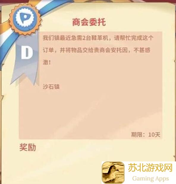 波西亚时光攻略大全，新人必看99%实用技巧！