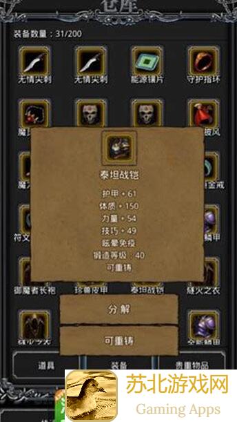 地下城堡2黑暗觉醒图33红石怪通关攻略：揭秘红石怪规律，轻松搬砖！