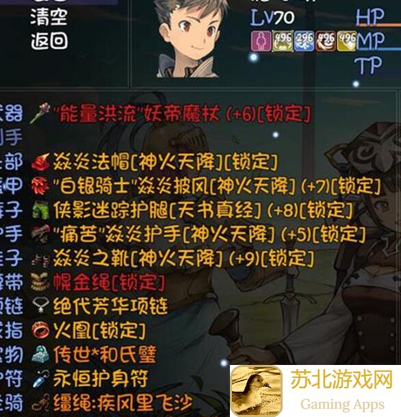 百层深渊1.06版本新手必看攻略：快速提升战力，轻松通关百层！