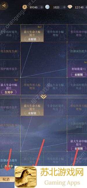 如鸢常用密探命盘推荐：助你轻松过关斩将