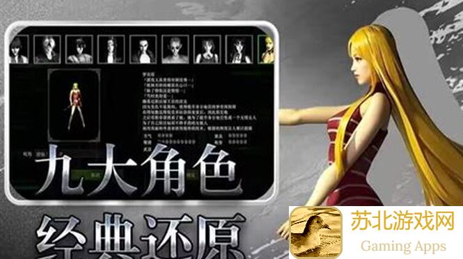 揭秘红月战神高爆传3手游:红月战神悬赏系统玩法全攻略!