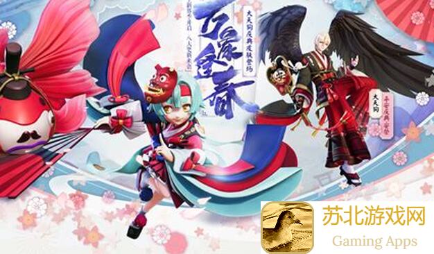 决战平安京！揭秘逢魔真天技能攻略，教你快人一步成为战神！