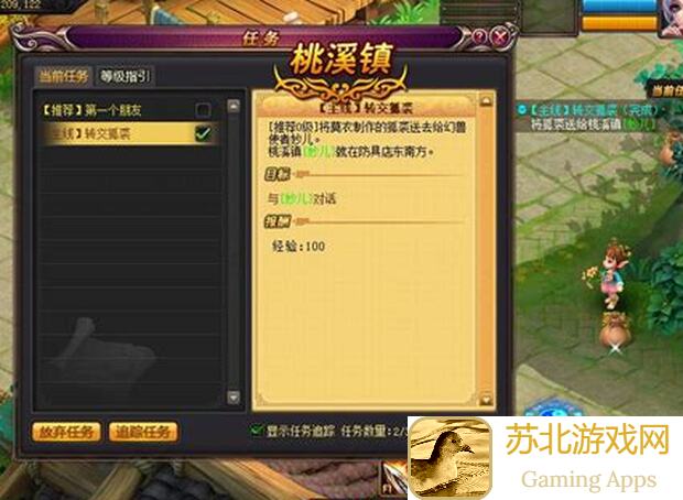 桃花源记装备大盘点！等级不高也能秒天秒地，揭秘69秒秒杀空气的顶级法师攻略！