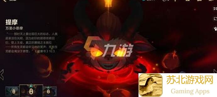 教你秒懂天糊提莫攻略！英雄联盟手游战神必备技巧分享