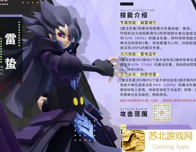 黑璃角色资料全解析：超数据世界中一举制胜的秘密！