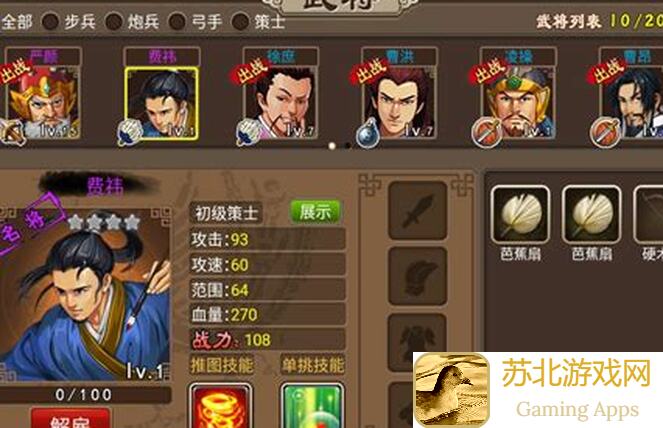 塔王之王2开区轻松入门！傅十三独家攻略，助你快速成为塔王