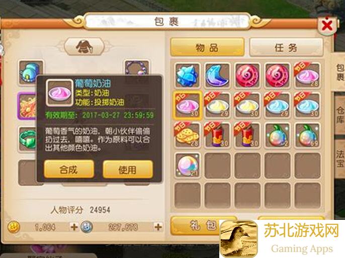 5分钟速通Day7！氪金族必看偶像梦幻祭2 neg&oacute;ng秘技巧揭秘