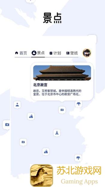 山河旅探英文版游戏曝光！今晚19:30Steam试玩解锁，好玩吗？快来一起看看吧！