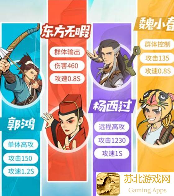 零氪玩家也能秒懂！浅谈武功进阶攻略