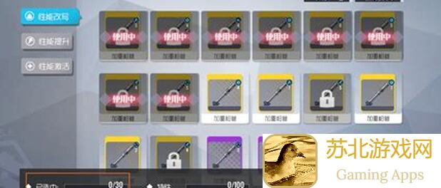 活下去！战旗武器零件之木制握把改造指南