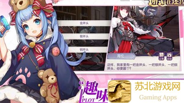 邂逅在迷宫，值不值？揭秘首个全特效时装迷宫导购攻略！