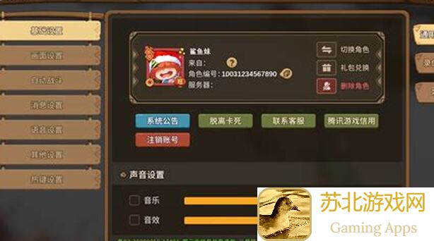石器时代：觉醒玩家投稿：端午蛇兽使用秘籍大公开！