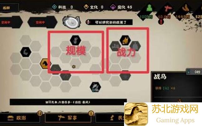 逆天攻略！无悔华夏横扫六合攻略大全，轻松赢战斗神！