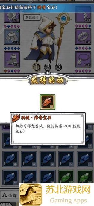 正中靶心攻略：24级技能低练度轻松通关65关全攻略揭秘！