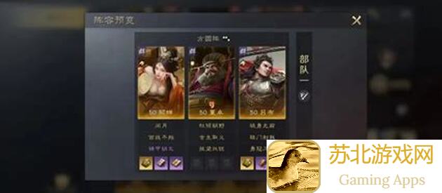 三国：谋定天下老婆弓半场团灭白门骑，连击流第一次示范！