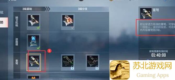 血泪经验分享：3天速通穿越火线枪战王者豪华酒店，A点进攻攻略全解析！