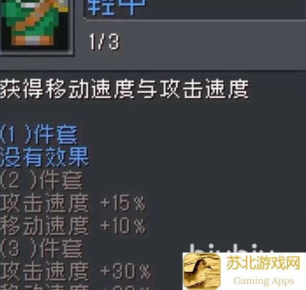 元气骑士前传:3天速刷德鲁伊专属词条秘密全公开!