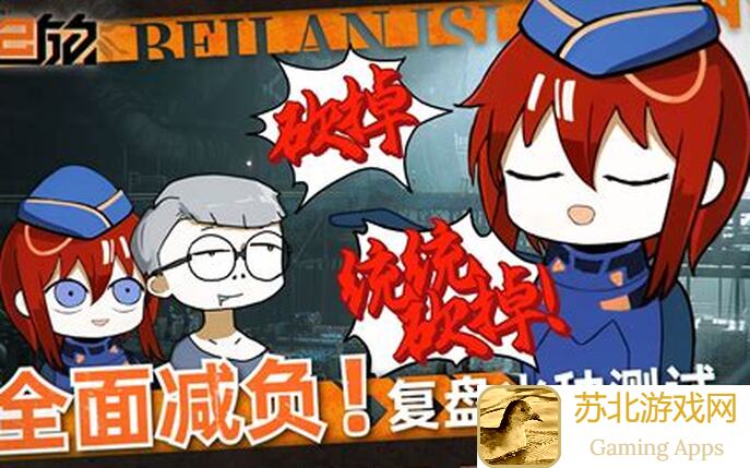 少女前线2追放乌尔丽德抽取技巧,低速通关攻略能否助你秒变战神对手?