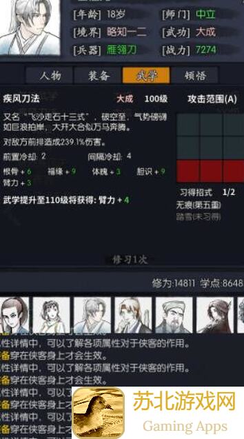 你的江湖你的江湖！这些师门内功让副本秒变轻松事！