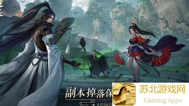 逆水寒永夜星都小师弟都能看懂的神域机制揭秘