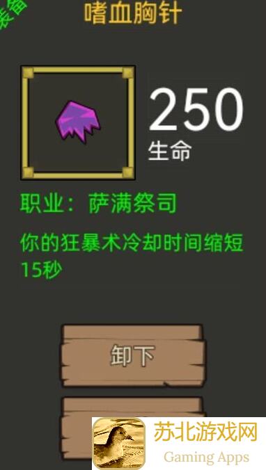 新手必看！异世界勇者升级强化纯文字攻略，带你快速成为战神！