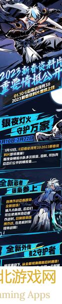 忍者必须死3云隐山居和之国周刊忍三家族积分排行NO.0619周六版，独家攻略带你轻松登顶！