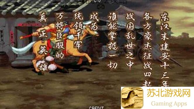 三国战纪2攻略分享：轻松闯过4150层试炼之地，实战技巧大揭秘！
