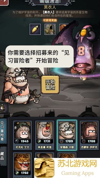 🔥代号肉鸽鞭炮秘籍曝光！独家攻略助你轻松解锁爆炸战力！