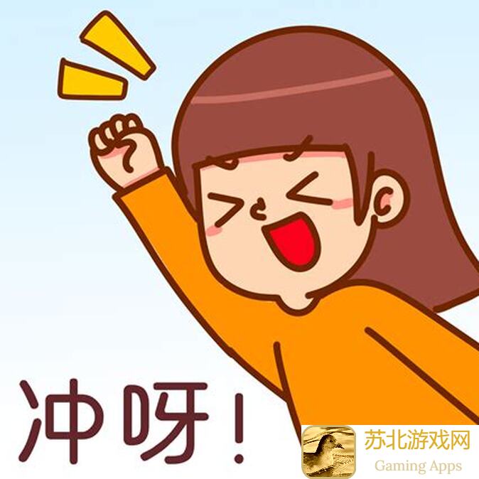 冲呀！饼干人：王国装修花重水榭详解攻略