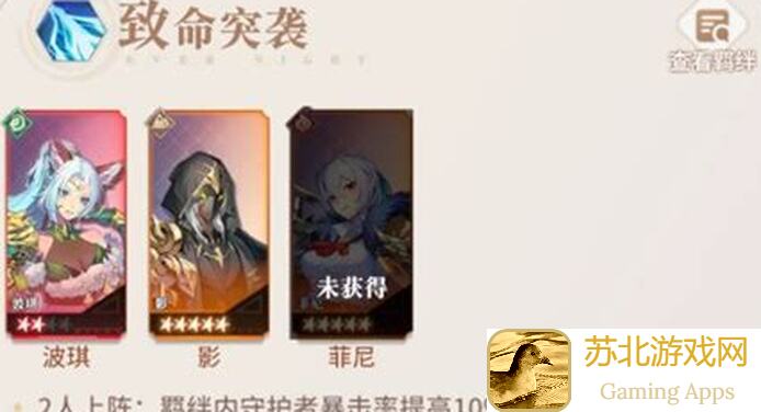 永夜降临：崩溃了！新人入坑抽到心仪守护者，速来攻略教你养到最强对手