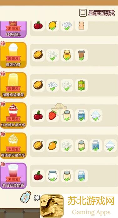 看完这段全攻略,你就是欢乐吃货里的吃货大神!