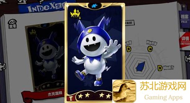 女神异闻录：夜幕魅影wonder常用面具技能统计10分钟速览