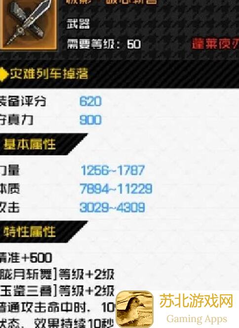 逐鹿江湖，分享一套好用的自建骑兵攻略，助你战力飙升！