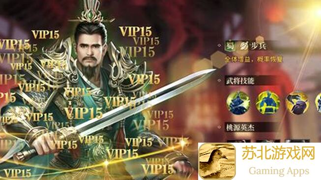 主公跑跑跑精品神将之关索攻略揭秘！轻松拿神关索，通关无难度？