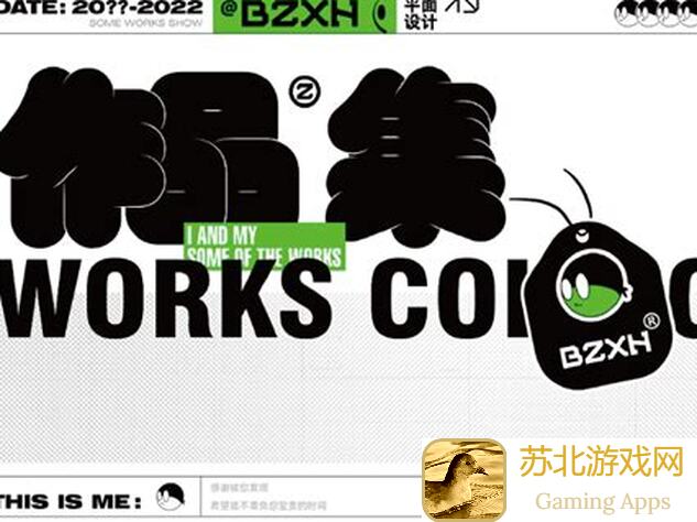 暴走英雄坛九万金条武学搭配攻略，轻松秒变战神！