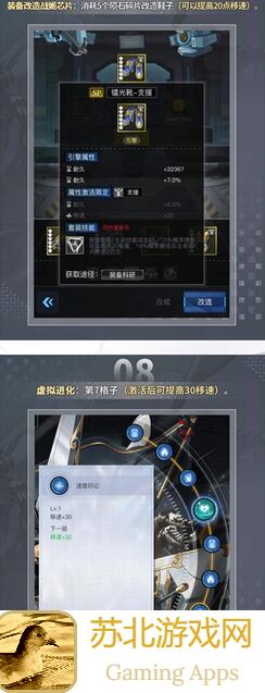 零之战线攻略：多元晶硅获取与兑换技巧，新手必看！