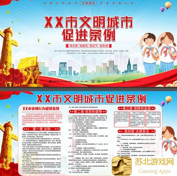 文明与征服赵云自控队阵容推荐～亲测最强搭配曝光！