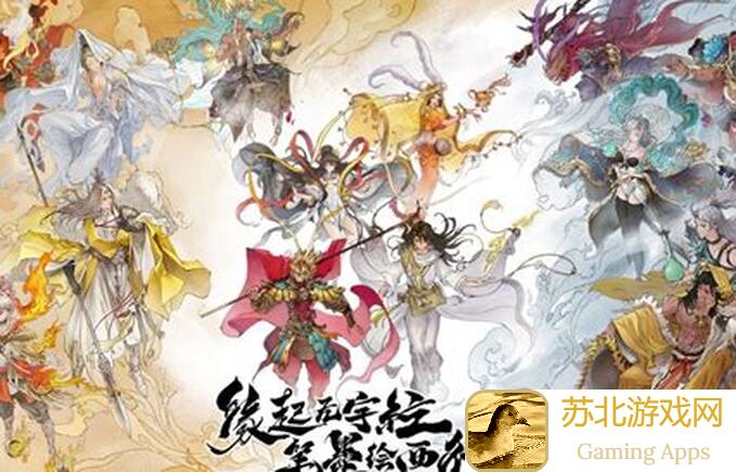 西游：笔绘西行新手必备！公测兑换码合集，速通PVE挑战全攻略