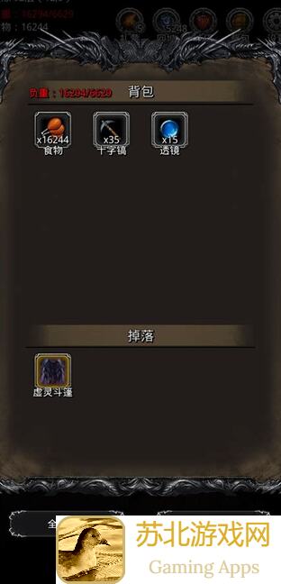 地下城堡2：黑暗觉醒裂隙42低配暗月攻略，教你轻松通关！