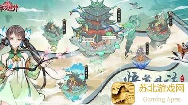 最强祖师传道秘籍，看完立马秒通天魔入侵挑战！